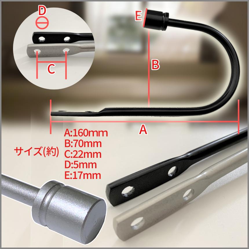 カーテン アーム フック ホルダー ブラック ふさ掛け タッセル 掛け 金具 鉄 アイアン調 窓 シンプル オシャレ デザイン インテリア アクセサリー 黒 KATENHUK｜palone｜04