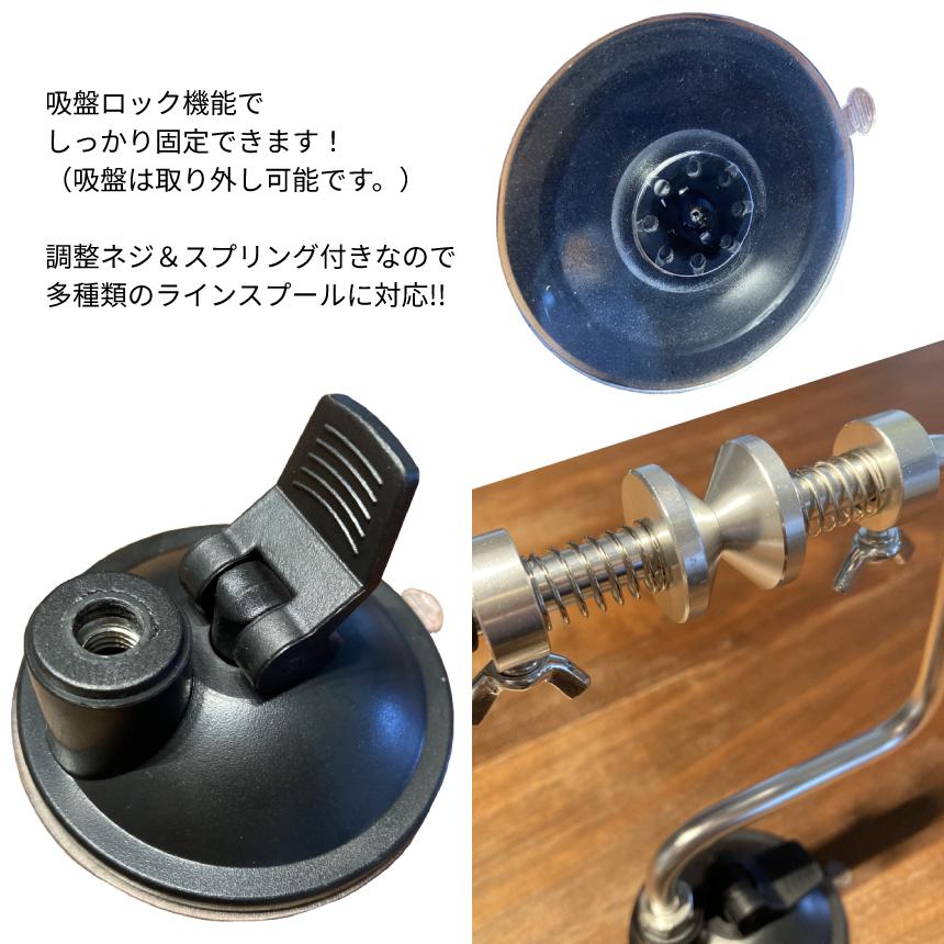 ラインワインダー 釣り糸 ワンタッチ ライン 巻き 巻き機 吸盤 ラインワインダー 釣り糸 ワンタッチ ライン 巻き 巻き機 吸盤