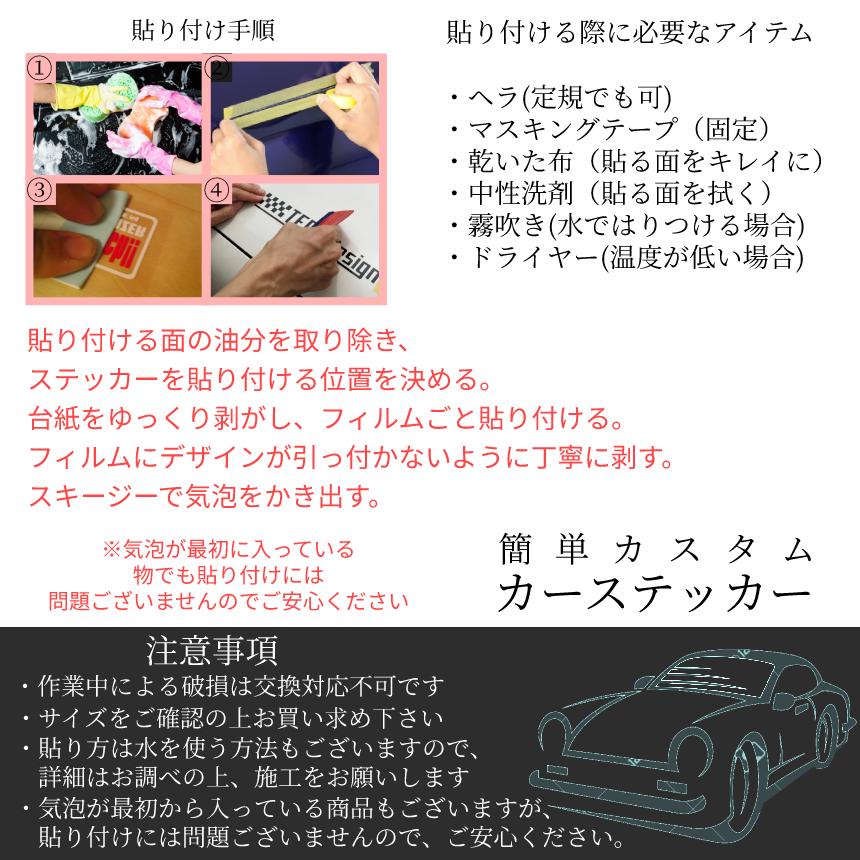 スカル ステッカー シルバー デカール ドクロ 車 バイク 骸骨 カー