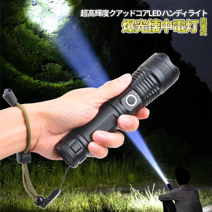 HID懐中電灯です。 Amazon.co.jp: [35W/3200LM]最新HID懐中電灯 : ホーム＆キッチン