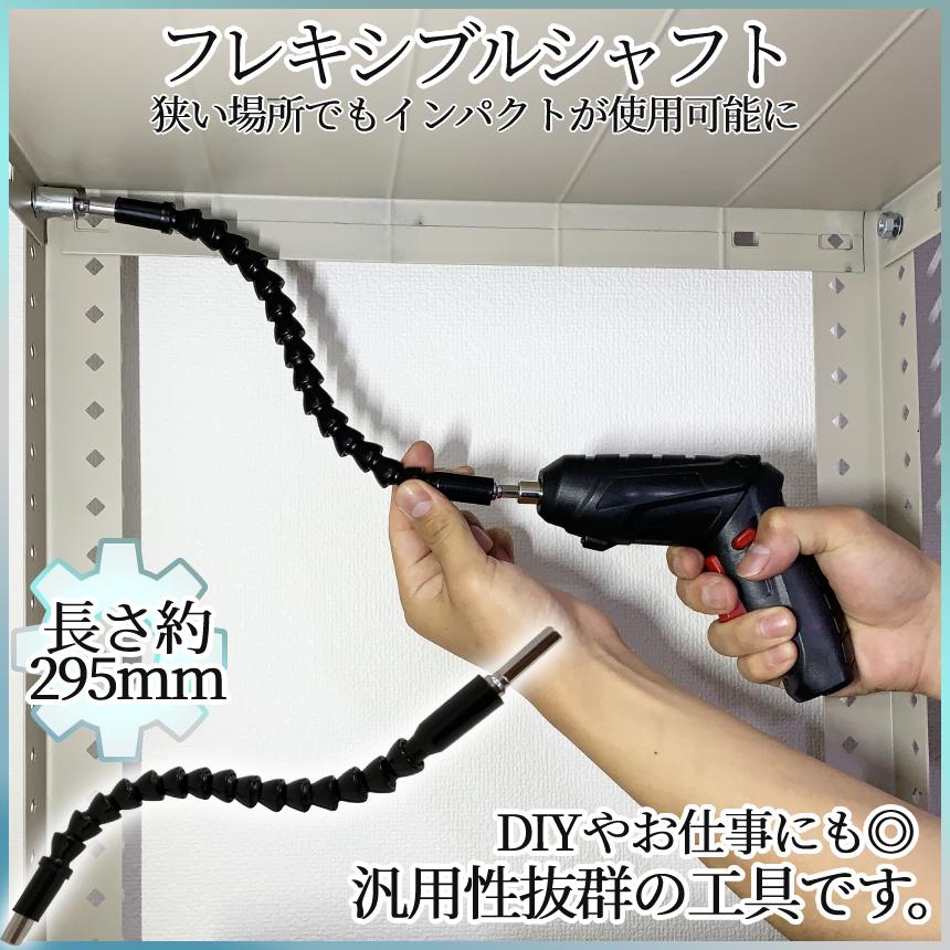 ブランド買うならブランドオフ フレックスシャフト延長コード 汎用