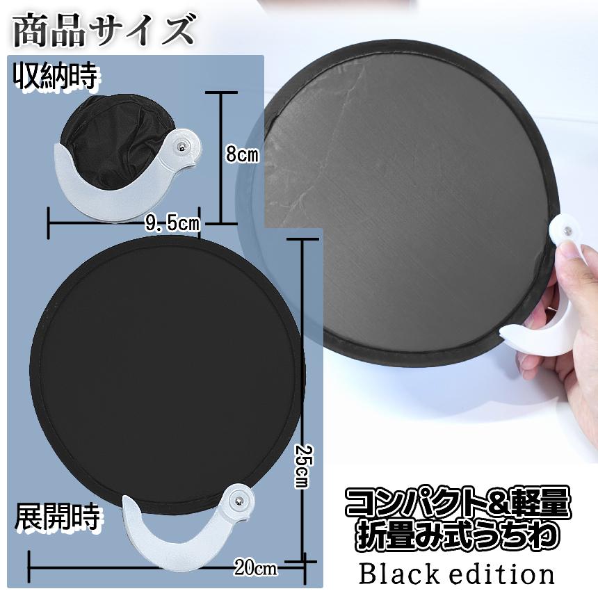うちわ 折りたたみ 3個 ブラック ポータブル ミニ バッグ カバン