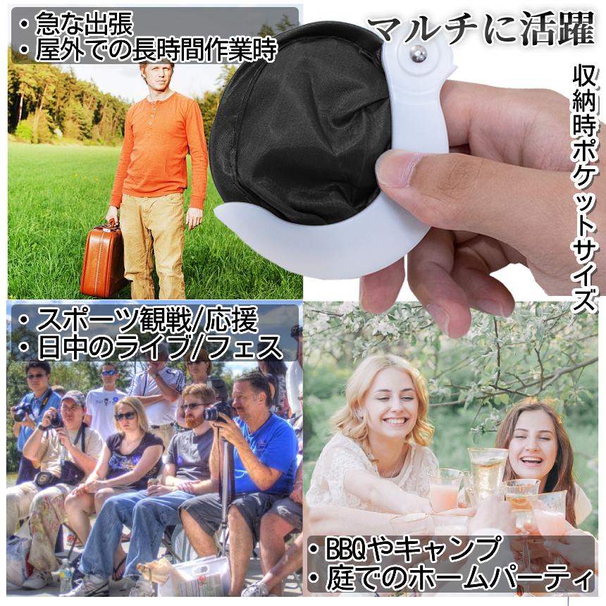 うちわ 折りたたみ 3個 ブラック ポータブル ミニ バッグ カバン