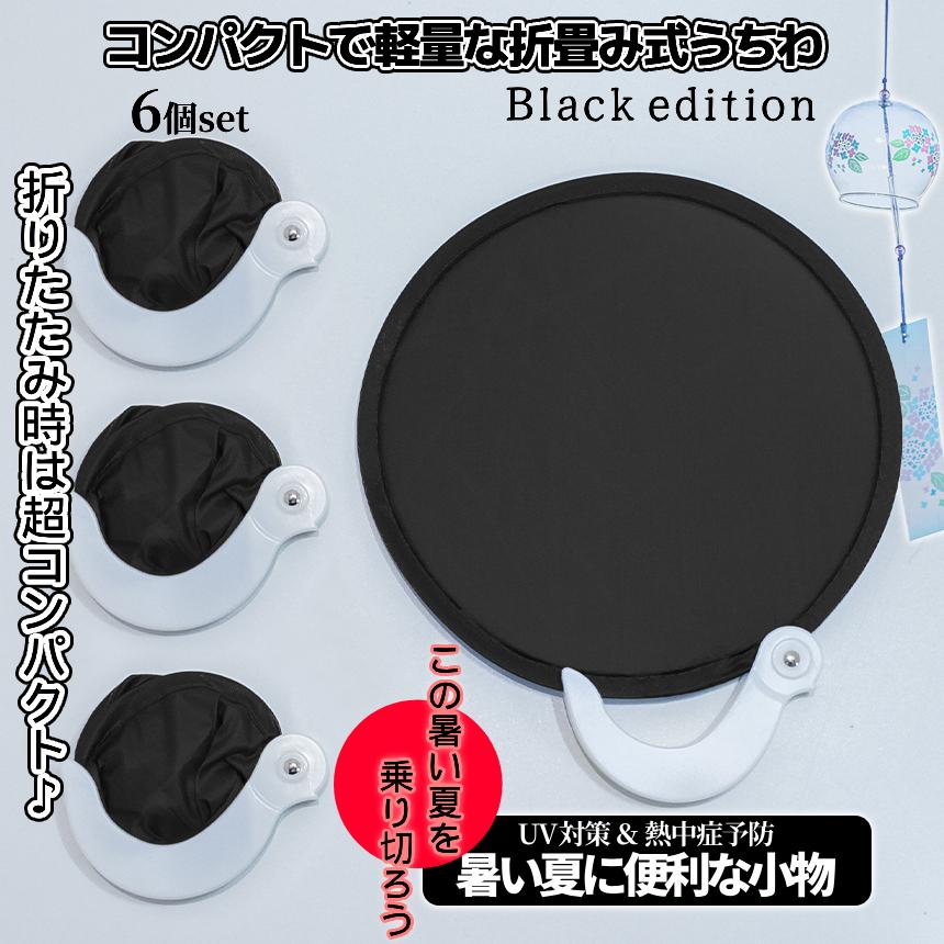 れいたむ様　生写真6枚ミニ団扇キーホルダー れいたむ様 生写真6枚ミニ団扇キーホルダー れいたむ様 生写真6枚ミニ