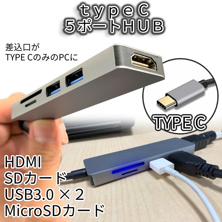 最安価格 変換 アダプタ Type-C USB Switch Android Mac