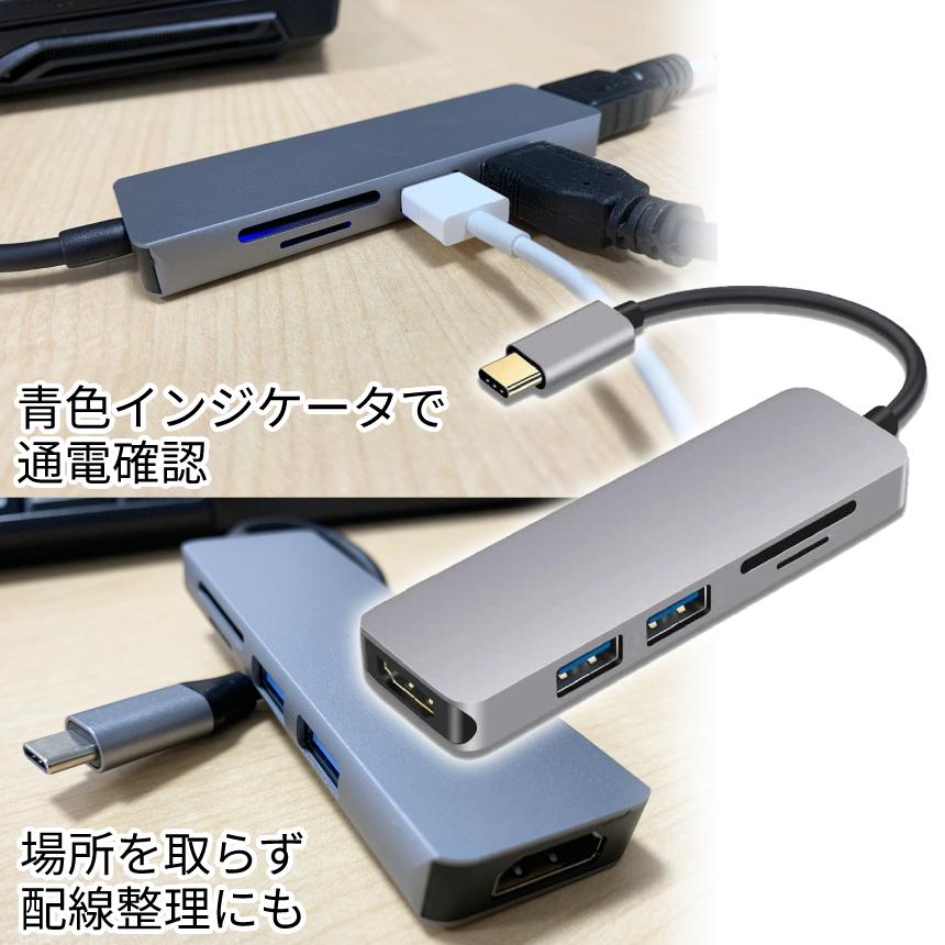 USB Type C ハブ HDMI 出力 ポート ドッキング ステーション 変換