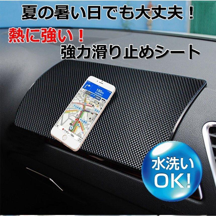 あなたにおすすめの商品 日産車用スマホ滑り止めマット 送料無料 スズキ車用スマホ滑り止めマット