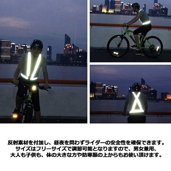 反射 ベスト 夜間 蛍光 タスキ ナイトラン 反射板 安全ベスト工事 現場 交通 整備 ウォーキング ランニング ベルト サイズ 調節 夜 スポーツ 防犯 HOTARUBES｜palone｜05