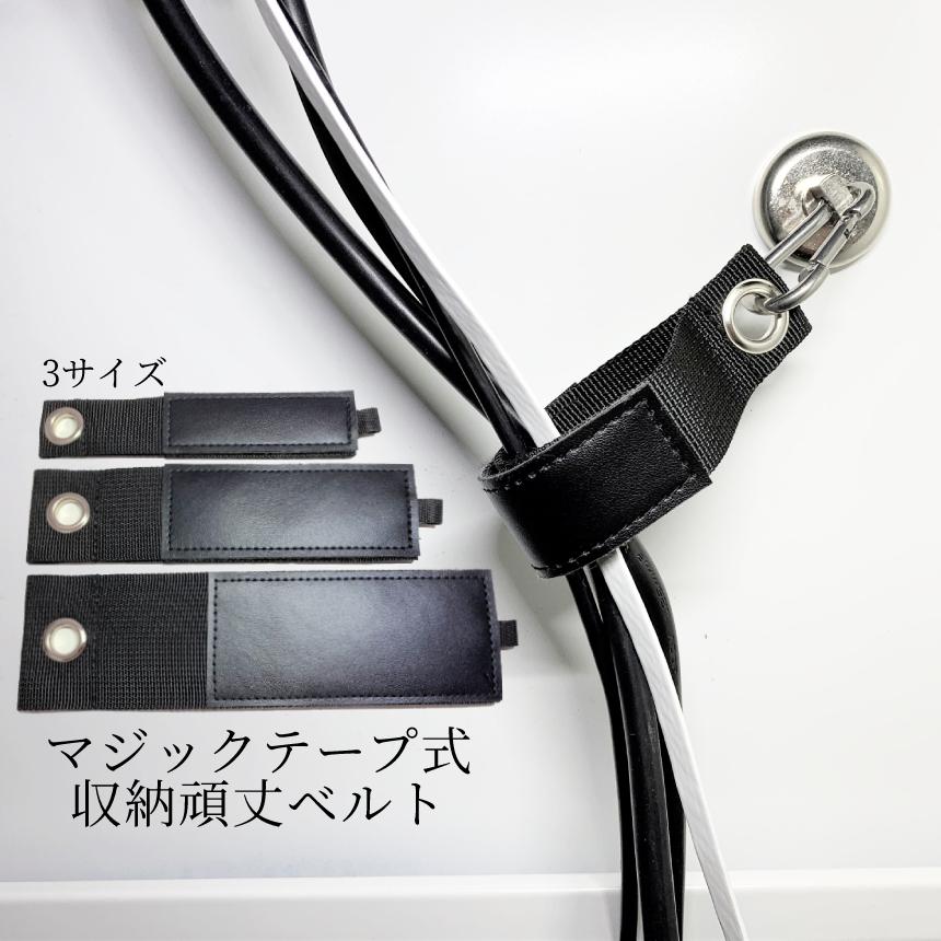 結束 マジックバンド マジックテープ 3サイズ セット コード ケーブル