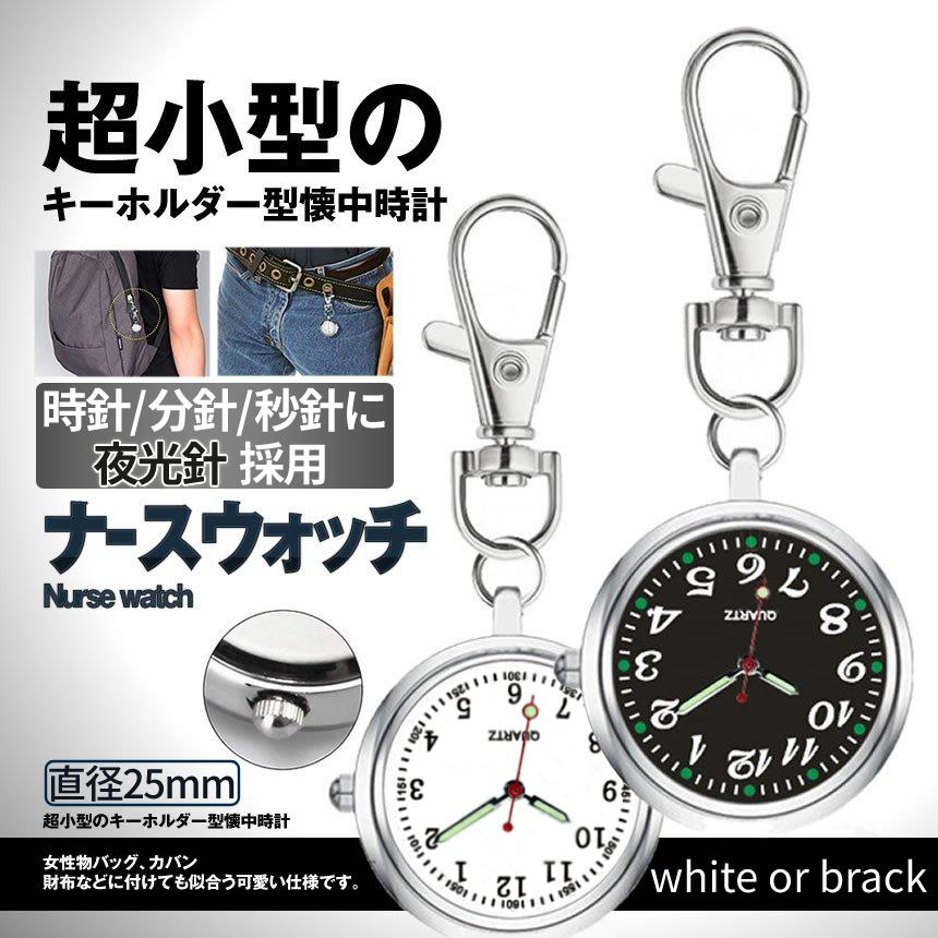 ベルセルク オリジナル懐中時計　新品未使用　レア非売品 ベルセルク オリジナル懐中時計 新品未使用 レア非売品 2025年最新