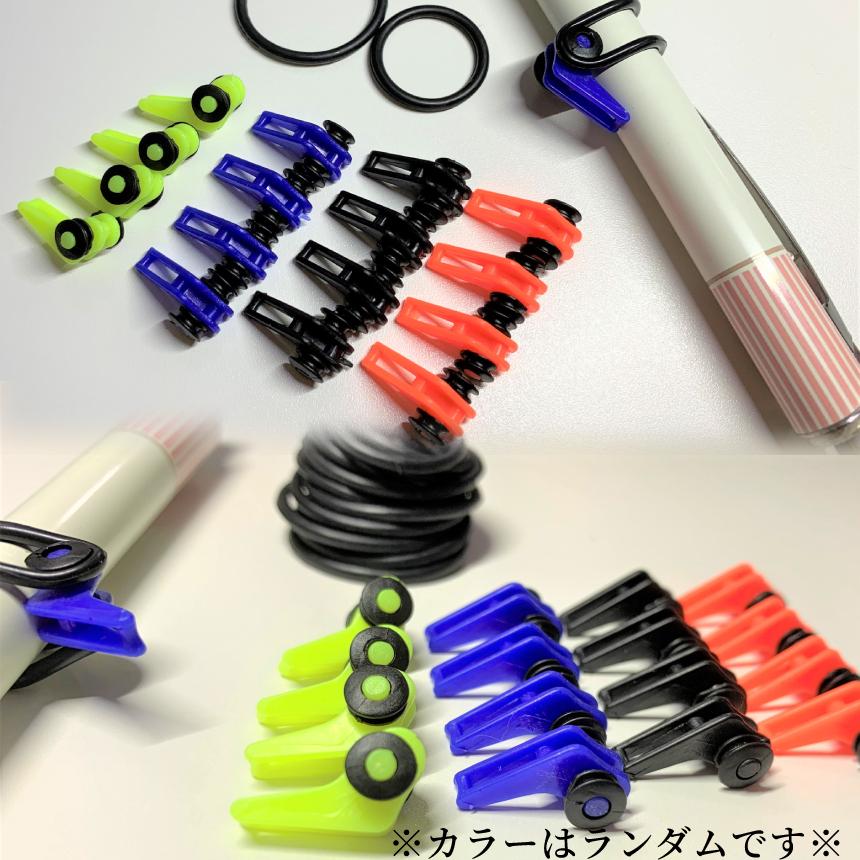 ルアー フック ホルダー 10個 セット 釣り ロッド カラー 3色 針 固定