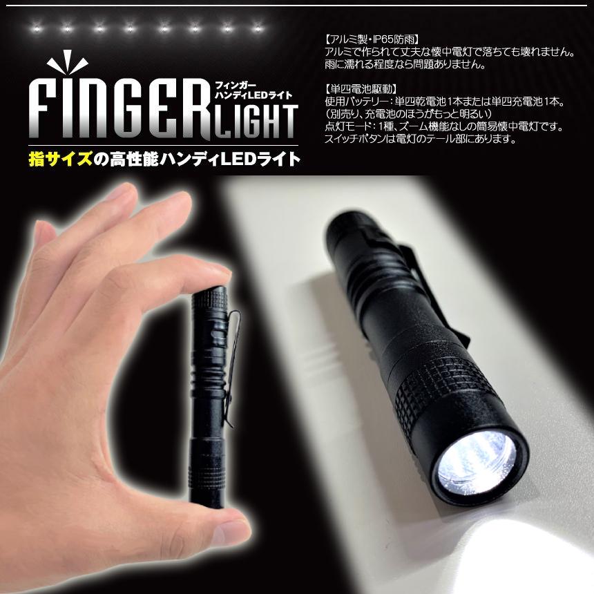 LED ライト ミニ ハンディ ペンライト 小型 懐中電灯 全長 9cm 指サイズ 電池 コンパクト 夜間 作業 釣り ペン型 クリップ ポータブル DIY 持ち運び TYOMINIL｜palone｜04