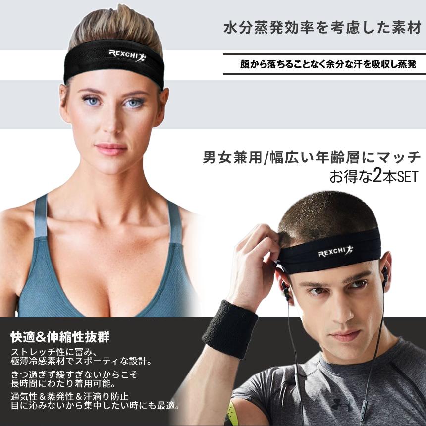 THE BONEZ ハンドタオル＆カラビナ 黒/2枚セット ヘアバンド ヘッドバンド 2個セット 汗止め スポーツ ブラック