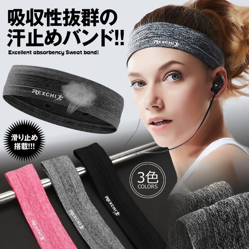 ヘアバンド 汗 対策 ブラック スポーツ ヘッドバンド 男女 兼用 吸収性 防臭 滑らない バンド 柔軟 ランニング ウォーキング ジム エクササイズ 運動 ASEBAND-BK|palone|02