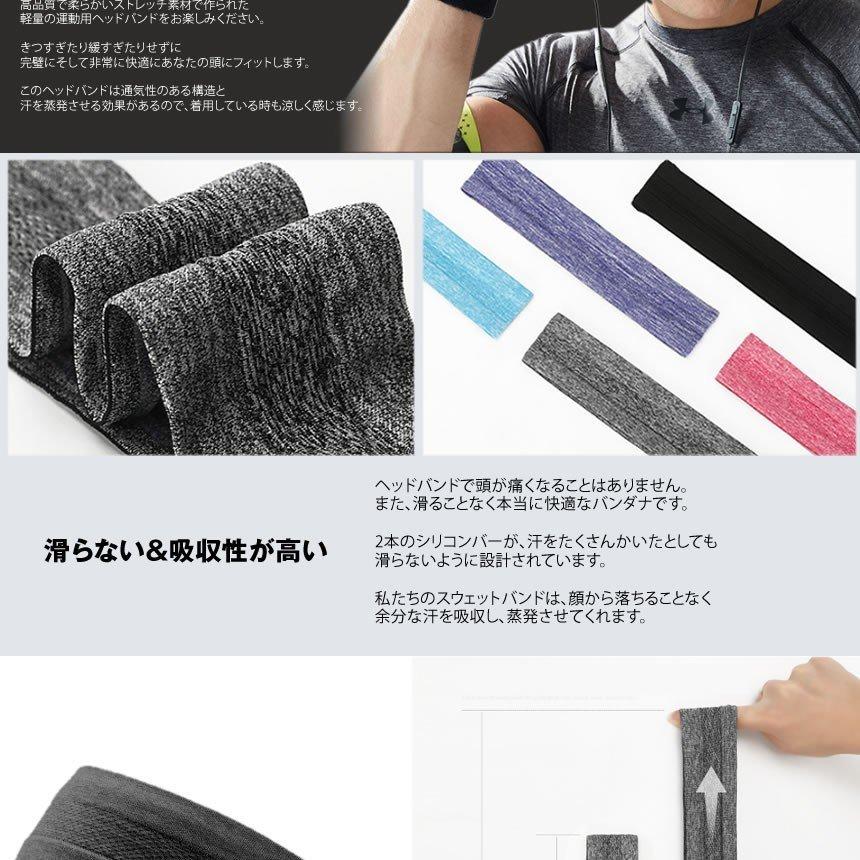ヘアバンド 汗 対策 ブラック スポーツ ヘッドバンド 男女 兼用 吸収性 防臭 滑らない バンド 柔軟 ランニング ウォーキング ジム エクササイズ 運動 ASEBAND-BK|palone|04