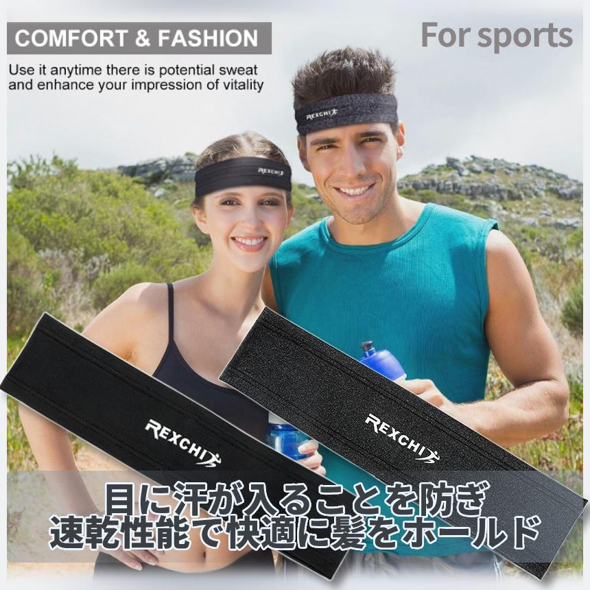 ヘアバンド ヘッドバンド 汗止め スポーツ ブラック 男女兼用 頭