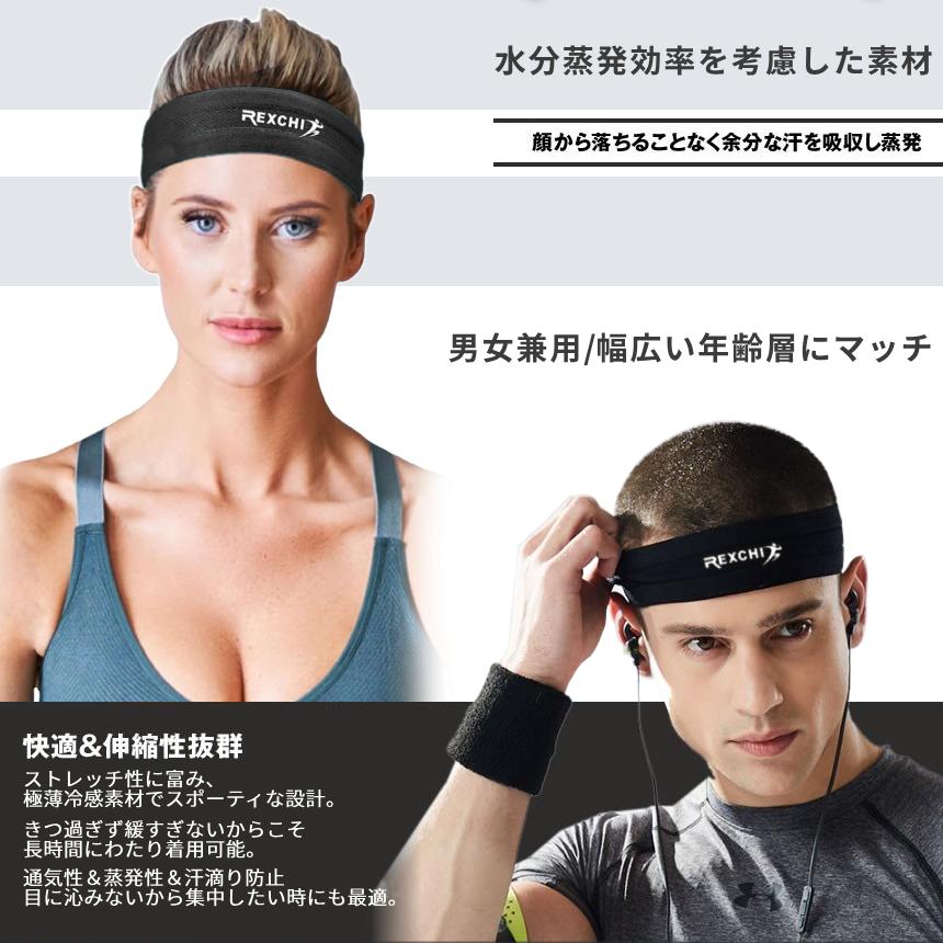 ヘアバンド ヘッドバンド 汗止め スポーツ グレー 男女兼用 頭