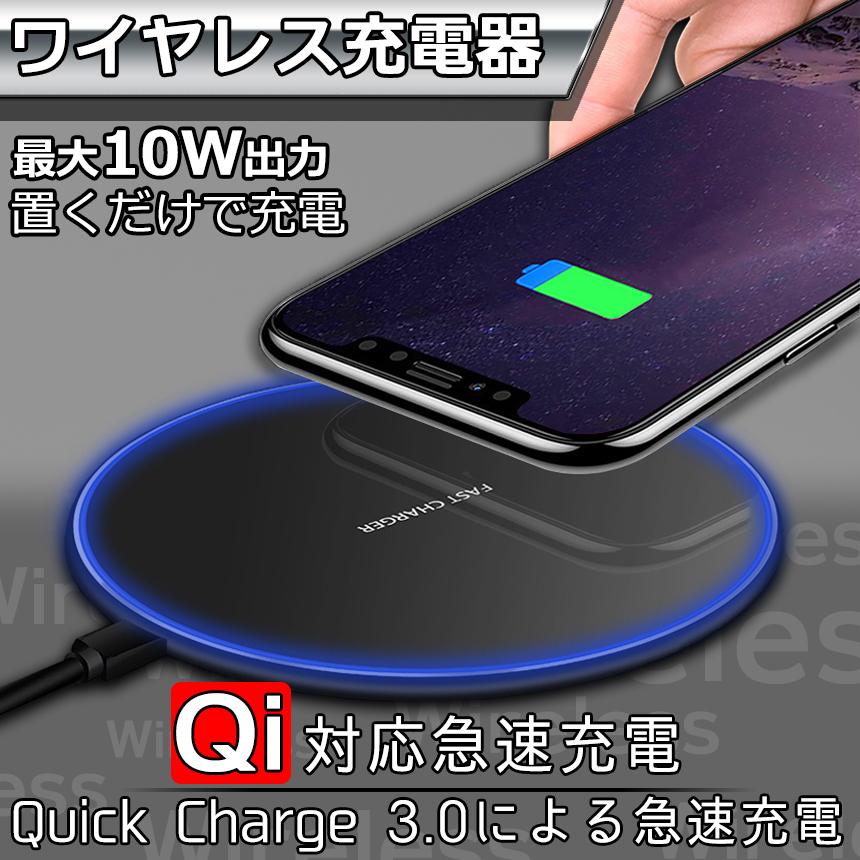 Qi急速 QC3.0 PD 15W 置くだけ ワイヤレス充電器 ブラック