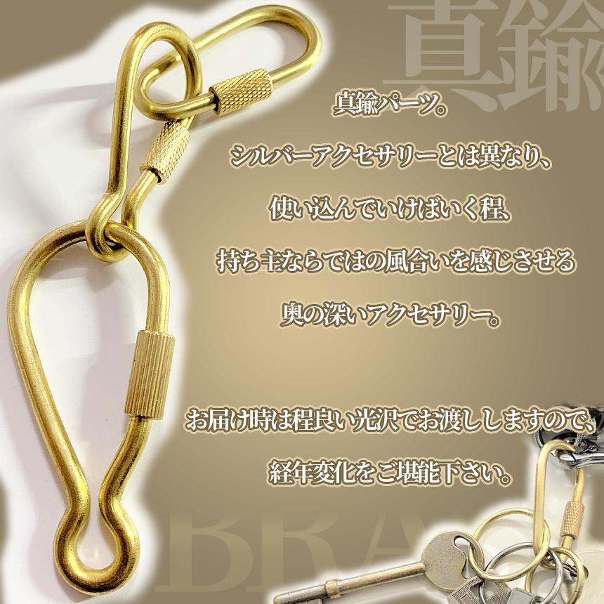 ブラス製刻印入りカラビナ　north&juddナスカン　ホースシューキーリング ブラス製刻印入りカラビナnorth&juddナスカンホースシューキーリング
