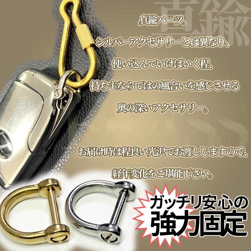 専用　 レザーズ＆トレジャーズ ウォレットパーツ Dカン 超希少 K18 真鍮 ブラス パーツ Dカン D型 ネジ 開閉 リング ナスカン ジョイント