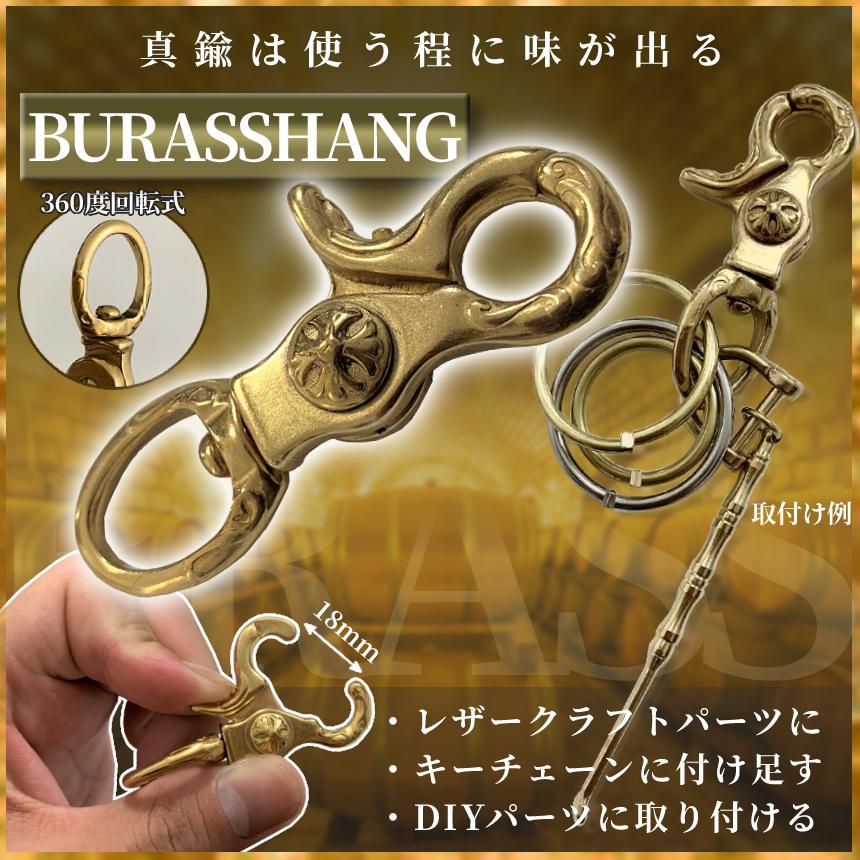 専用品　２点まとめ　ウォレットチェーン10型真鍮　スタッズキーホルダー真鍮メッキ 専用品 2点まとめ ウォレットチェーン10型真鍮 スタッズ