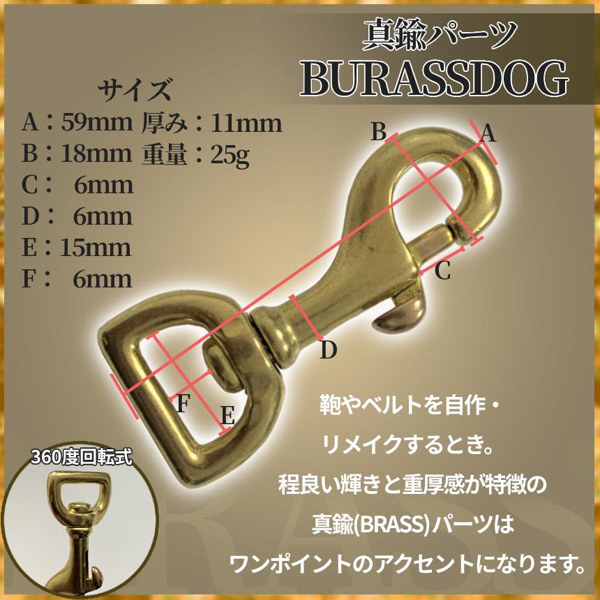 真鍮 ブラス パーツ レバー ナスカン 回転 カン フック キーホルダー キーリング 金具 ハング ウォレット チェーン レザー クラフト DIY アクセサリー BRASSDOG :p06-42a:パルワン - 通販 - Yahoo!ショッピング 真鍮 ブラス パーツ レバー ナスカン 回転 カン フック キーホルダー キーリング 金具 ハング ウォレット チェーン レザー クラフト DIY アクセサリー BRASSDOG :p06-42a:パルワン - 通販 - Yahoo!ショッピング