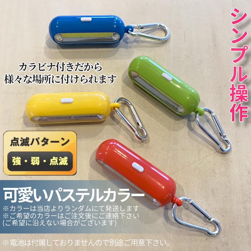 CSI：科学捜査班」ミニライト付きキーホルダー（新品・非売品）