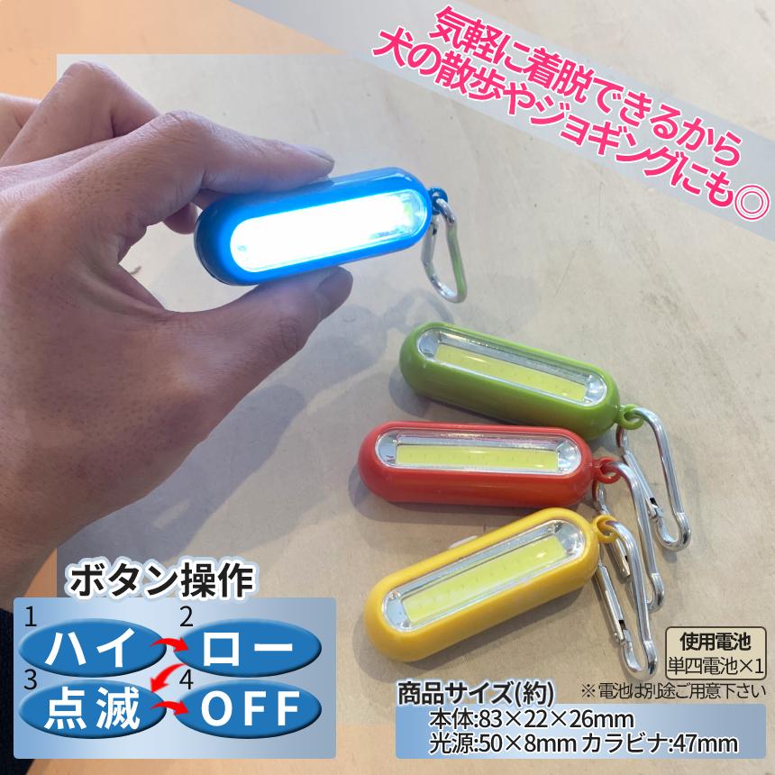 CSI：科学捜査班」ミニライト付きキーホルダー（新品・非売品）