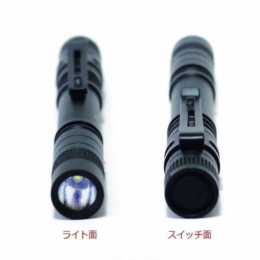 LED ライト 小型 ミニ 懐中電灯 2本 ハンディ ペンライト 全長 13cm