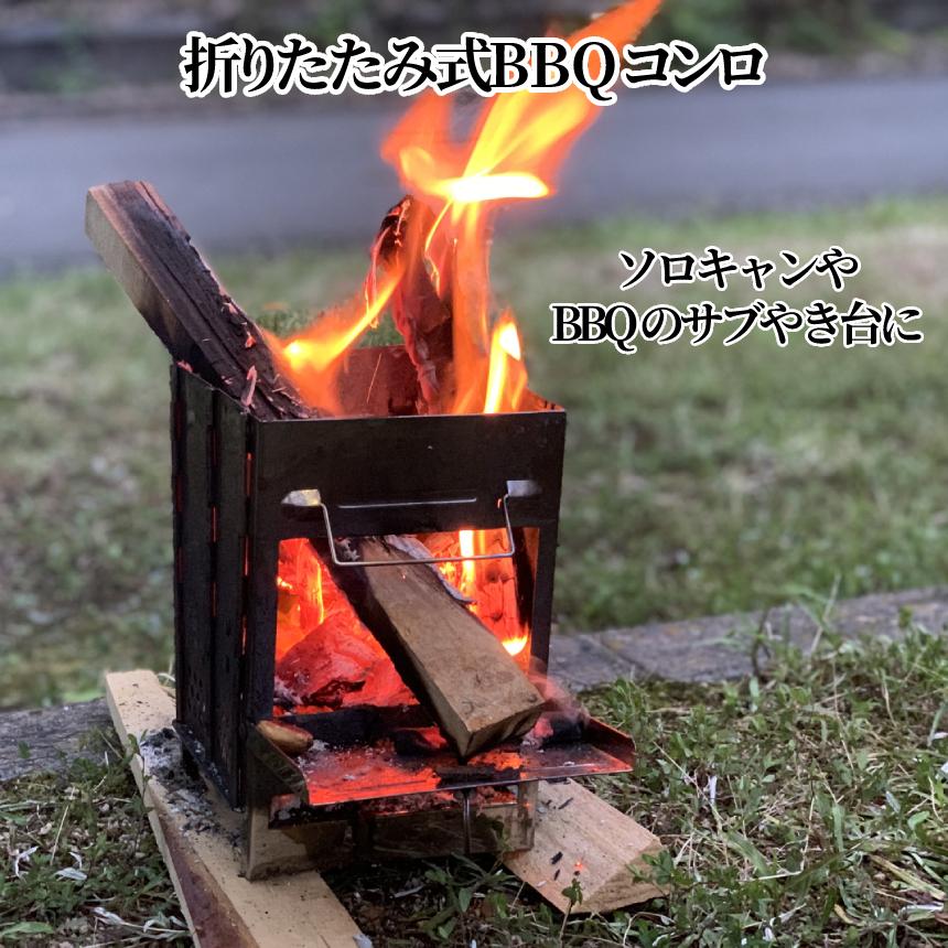 焚き火台 焚き火 折りたたみ ミニ コンロ キャンプ アウトドア 焚き火台 焚き火 折りたたみ ミニ コンロ キャンプ アウトドア