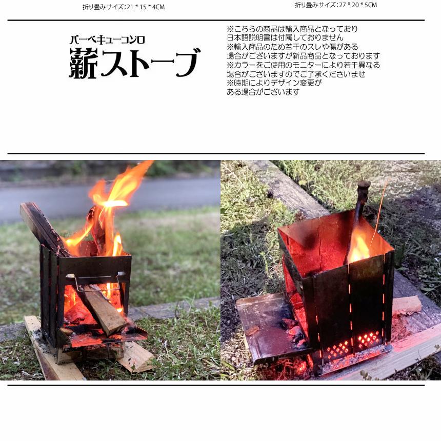 バーベキューコンロ 焚き火台 アウトドアコンロ 折りたたみ BBQコンロ