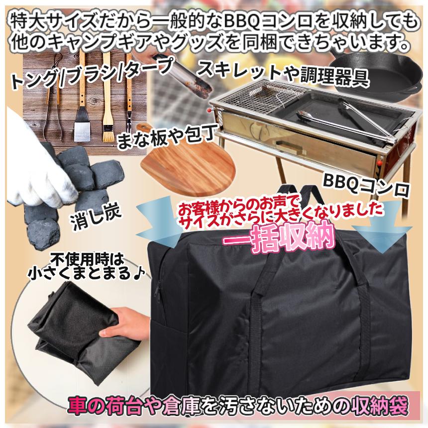 2箱セット　バーベキューコンロ　折りたたみ キャンプ アウトドア 収納袋付 アウトドア バッグ 74L キャンプ コンロ 焼き台 道具 収納 BBQ