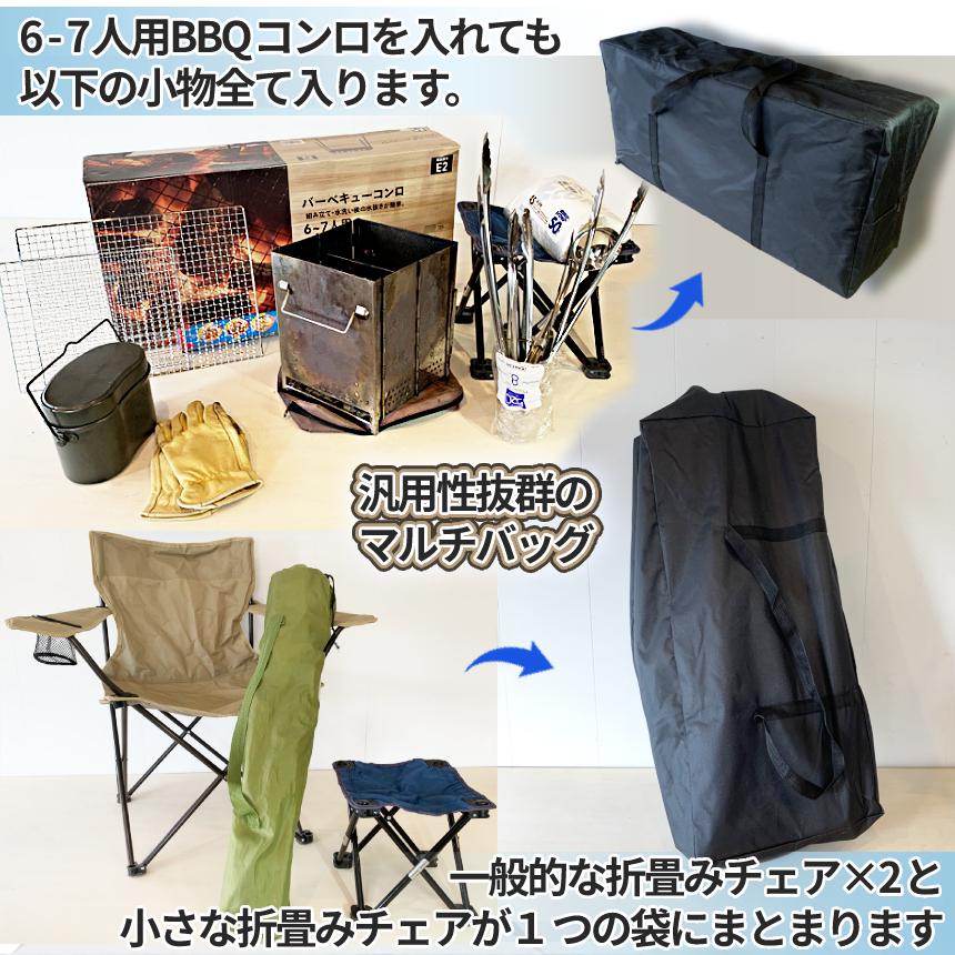 アウトドア バッグ 58L キャンプ コンロ 焼き台 道具 収納 BBQ