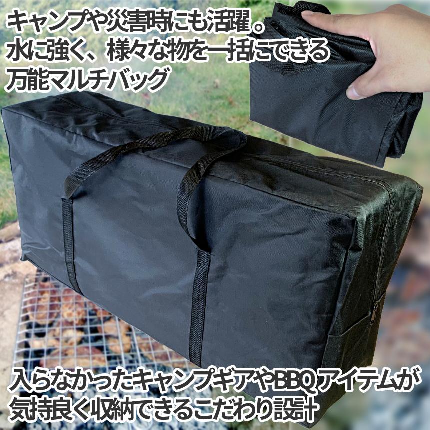 アウトドア バッグ 58L キャンプ コンロ 焼き台 道具 収納 BBQ