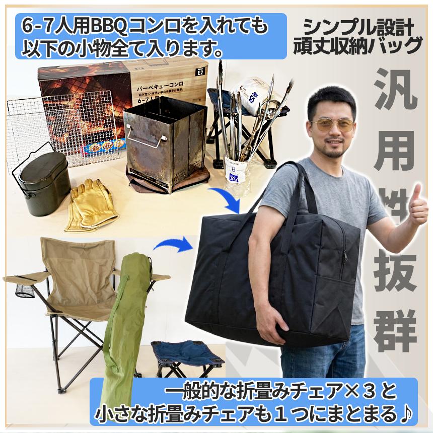 アウトドア バッグ 74L キャンプ コンロ 焼き台 道具 収納 BBQ