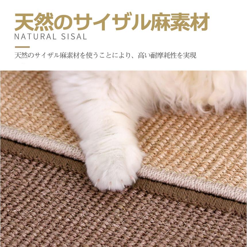 猫用 爪研ぎ マット 引っかき 傷 防止 滑り止め シート 爪とぎ 柱 壁