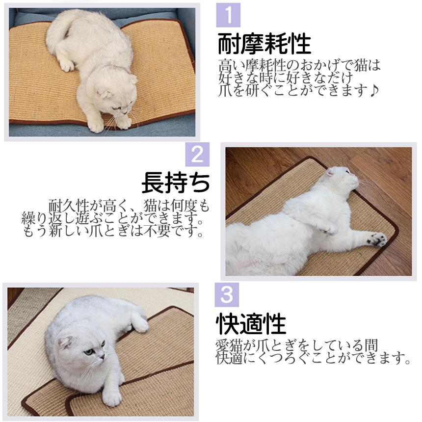 猫用 爪研ぎ マット 引っかき 傷 防止 滑り止め シート 爪とぎ 柱 壁 床 家具 リラックス サイザル 麻 カラー ランダム カーペット 猫 用品 爪 キャット TOGYMAN |  | 04