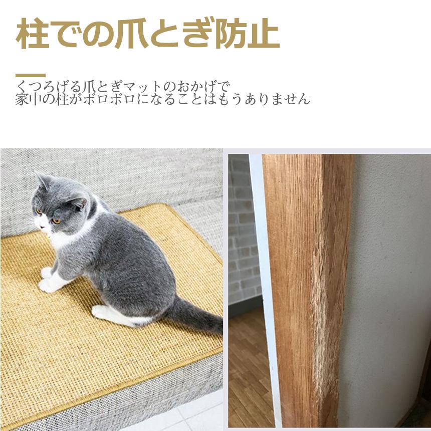 猫用 爪研ぎ マット 引っかき 傷 防止 滑り止め シート 爪とぎ 柱 壁 床 家具 リラックス サイザル 麻 カラー ランダム カーペット 猫 用品 爪 キャット Togyman P07 2a パルワン 通販 Yahoo ショッピング