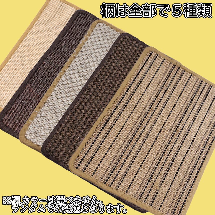 猫用 爪研ぎ マット 引っかき 傷 防止 滑り止め シート 爪とぎ 柱 壁 床 家具 リラックス サイザル 麻 カラー ランダム カーペット 猫 用品 爪 キャット TOGYMAN |  | 07