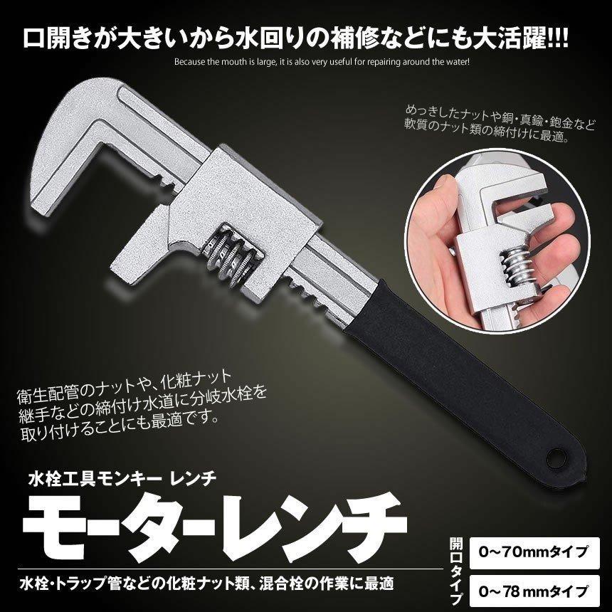 モーターレンチの商品一覧 通販 - Yahoo!ショッピング モーターレンチの商品一覧 通販 - Yahoo!ショッピング