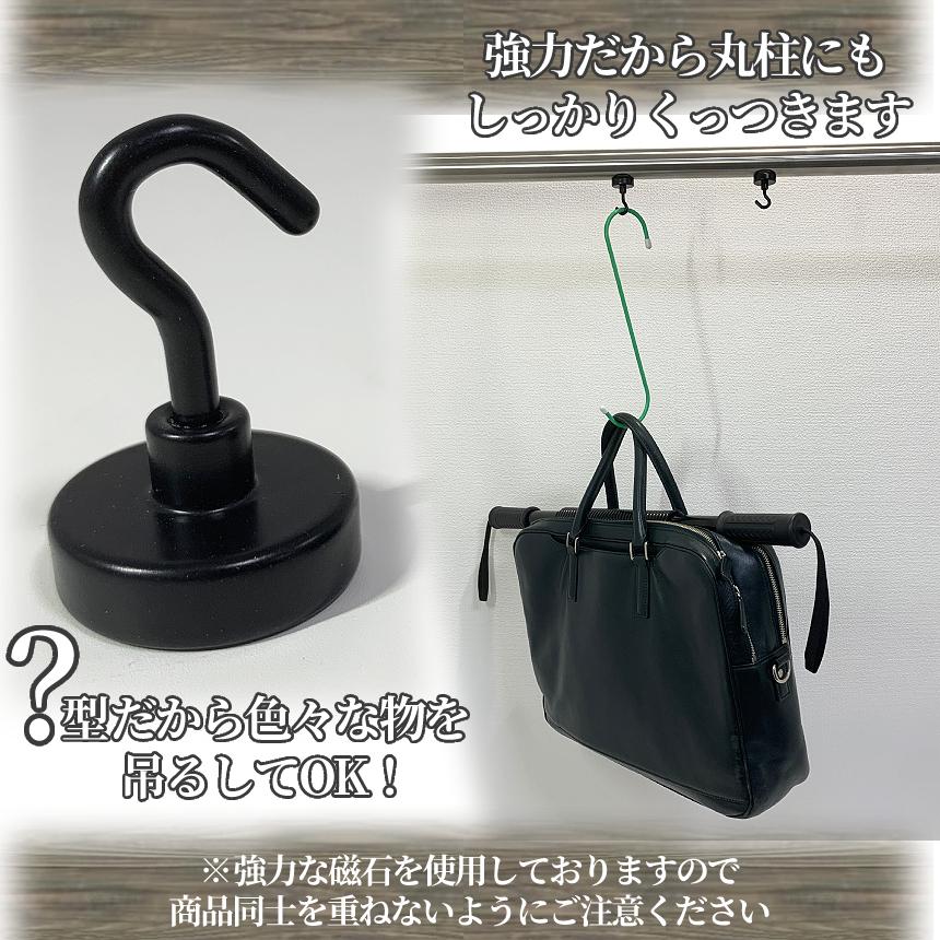 黒い パワーフック 2個 ブラック 黒 mm タイプ 強力 磁石 磁石フック マグネット フック 超強力 台所 キッチン 冷蔵庫 タオル 荷物 カバン バッグ 2 Kuromagu P07 38a パルワン 通販 Yahoo ショッピング