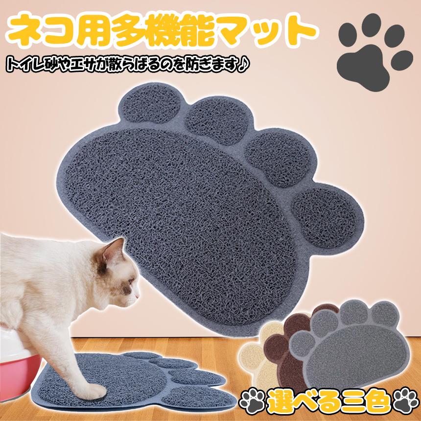 elspet 猫 自動猫用トイレ 球形 グレー 猫砂取り マット グレー 肉球タイプ 30cm X 36cm 猫用 トイレ 飛び散り