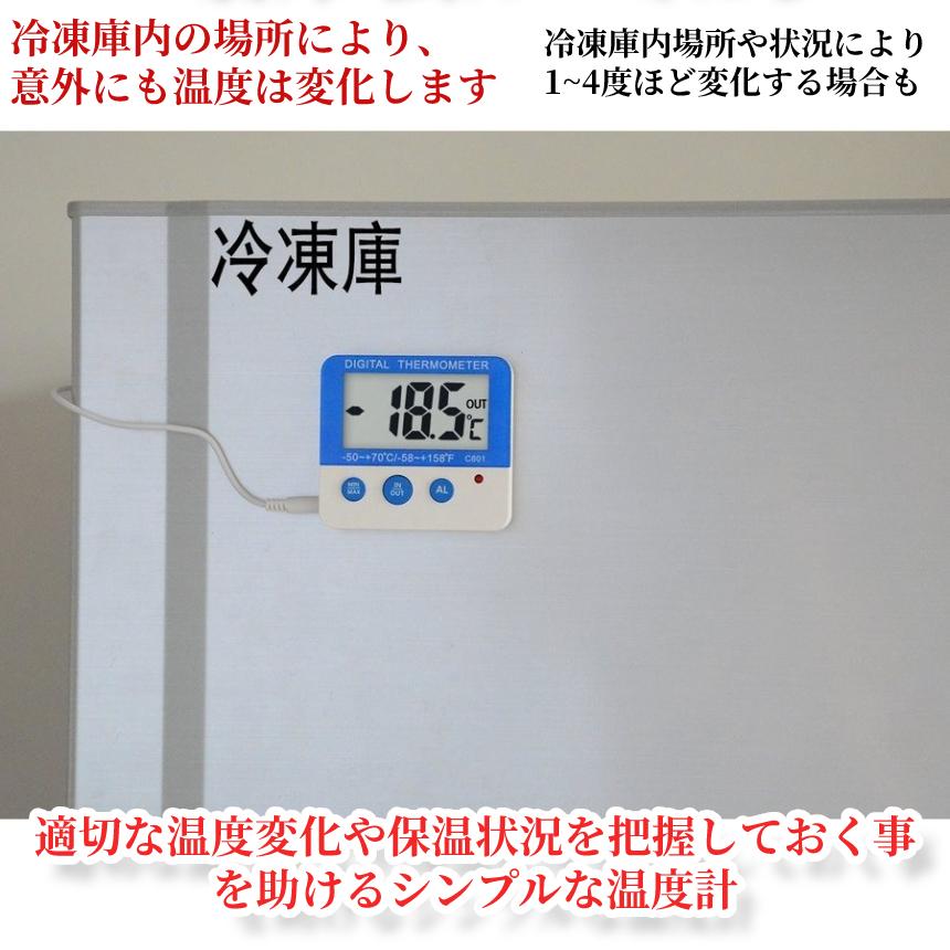 デジタル 水温計 水温 計測 測定 管理 高温 低温 アラーム 機能 日本語