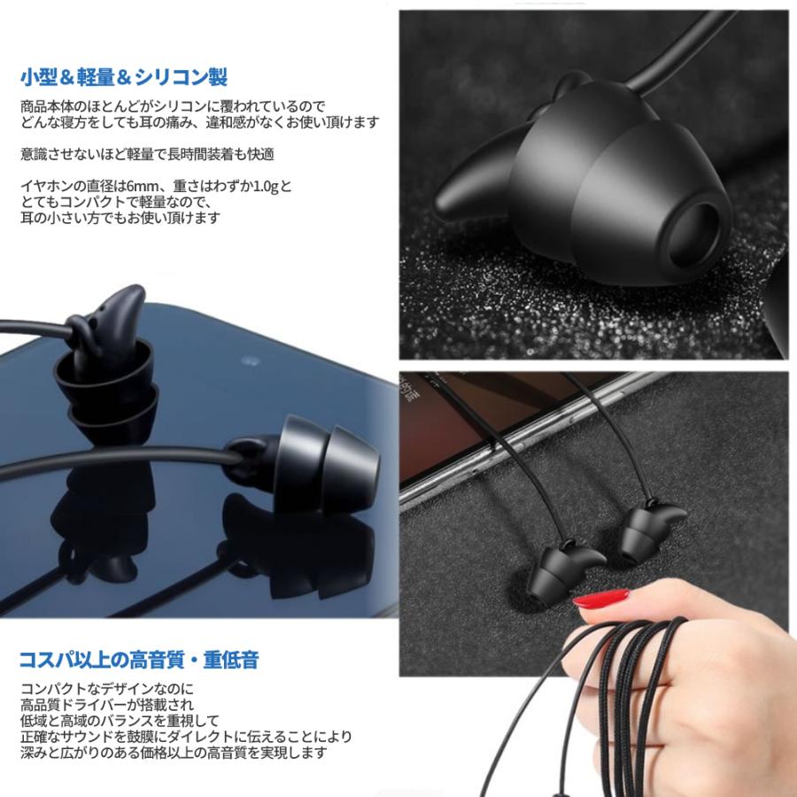 耳 痛くない スリーピング イヤホン 小型 ミニ 極小 6mm 軽量