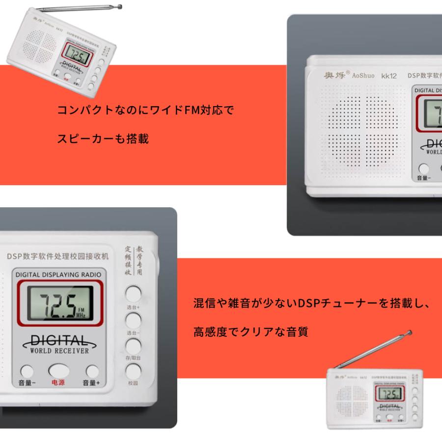 高感度受信ラジオ ３セットとラジオ信号発生器、ワイヤレス送信機 付きです。 p09-8a_1.jpg