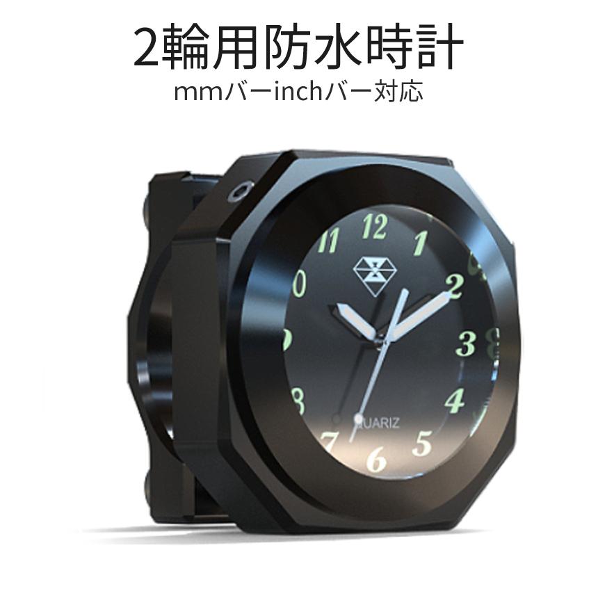 バイク用 IPX7級 防水 アナログ 時計 ブラック バイク時計
