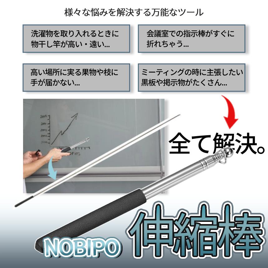 伸縮 棒 ポール 手旗棒 155cm 指示棒 伸縮棒 ステッキ 滑り 止め グリップ 指示 会議 授業 プレゼン 黒板 ホワイトボード 説明 三角 金具 ツアー ガイド NOBIPO|palone|05