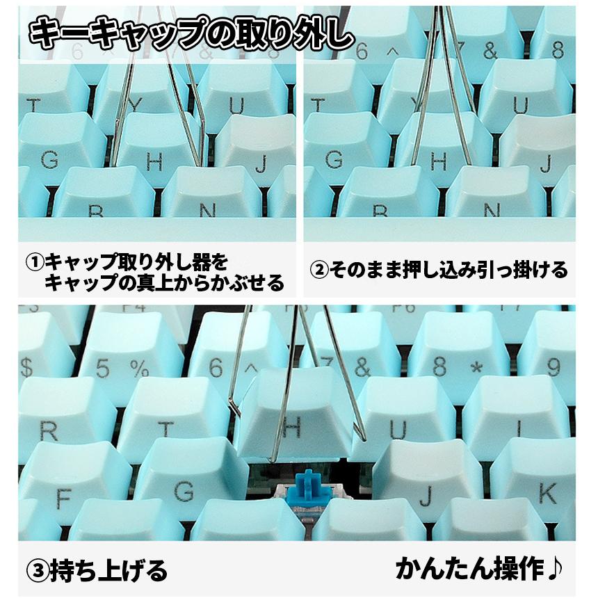 キーキャップ キースイッチ 取り外し 工具 引き抜き キー キーキャップ キースイッチ 取り外し 工具 引き抜き キー