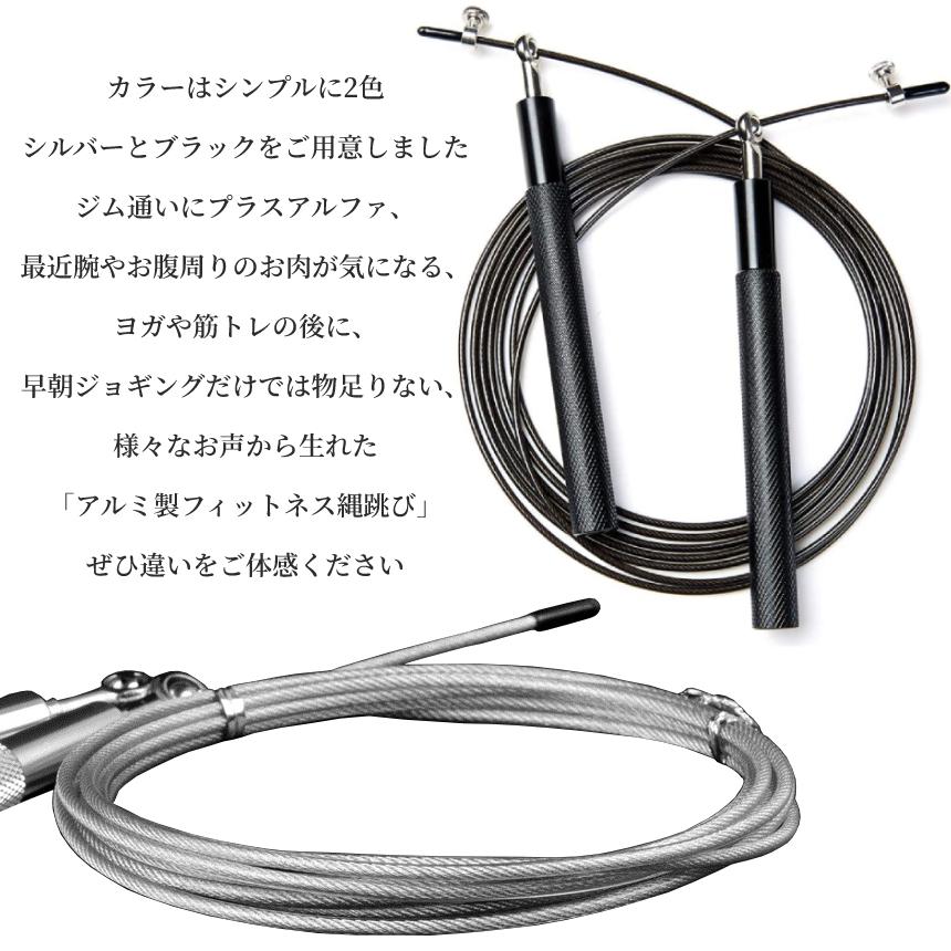 縄跳び トレーニング ジャンプ エクササイズ なわとび ブラック