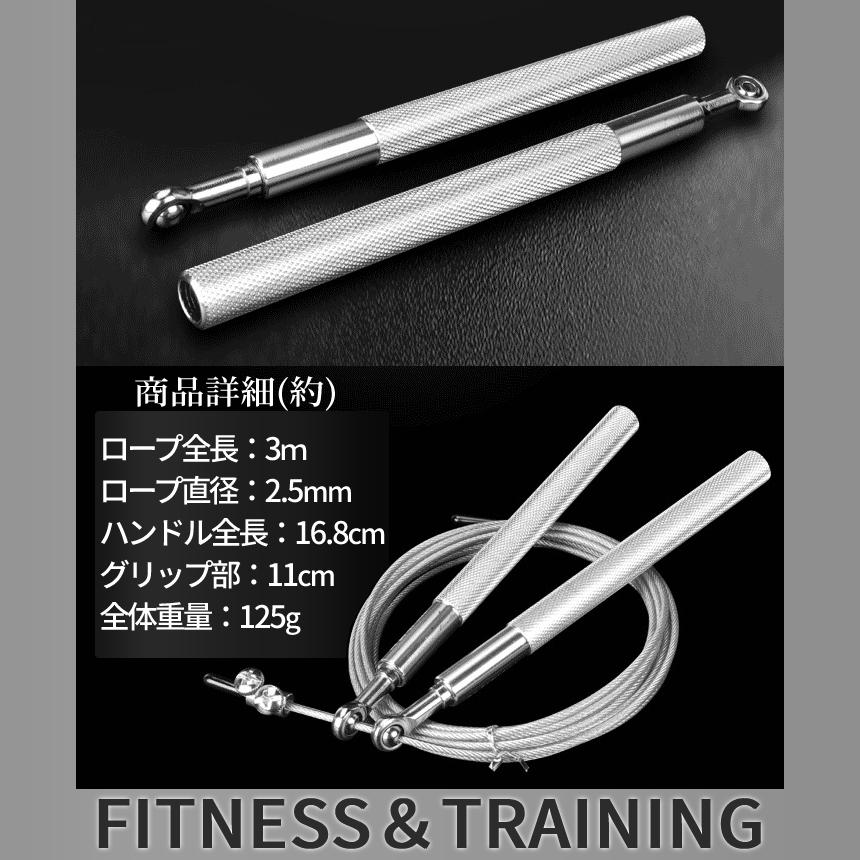 縄跳び トレーニング ジャンプ エクササイズ なわとび ブラック